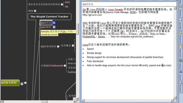 SVN & Git 版本控制-7.Git分布式的概念 смотреть онлайн
