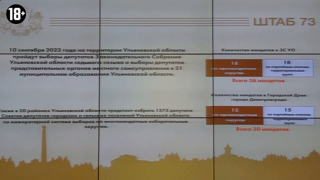 Новости 5х5. 25 августа смотреть онлайн