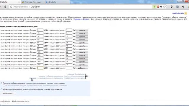 Сертификат качества, скриншоты и скидки смотреть онлайн