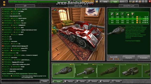 bandicam 2016 01 07 23 49 26 661 смотреть онлайн