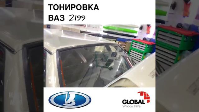 ТОНИРОВКА ВАЗ 2199 смотреть онлайн