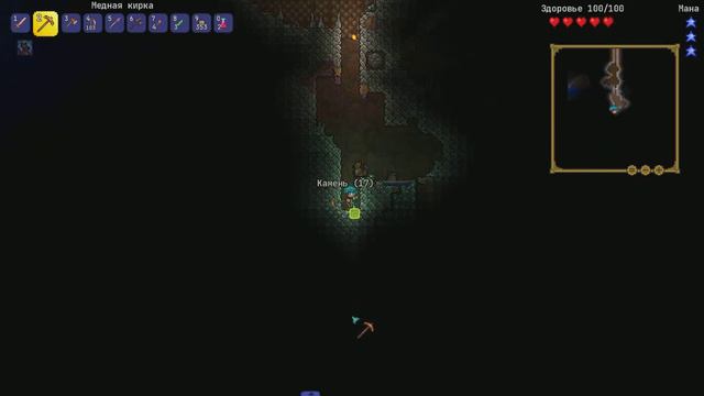 Начало | Terraria calamity mod прохождение 1# смотреть онлайн
