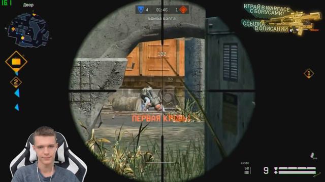 ОН БЫЛ ЛУЧШИМ СНАЙПЕРОМ В 2012 ГОДУ WARFACE ! ЧТО С НИМ СЛУЧИЛОСЬ?! .720 смотреть онлайн