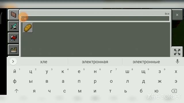 Обзор мода на военных,танки,вертолет,знитки! Мод для Майнкрафт ПЕ 1.16 смотреть онлайн