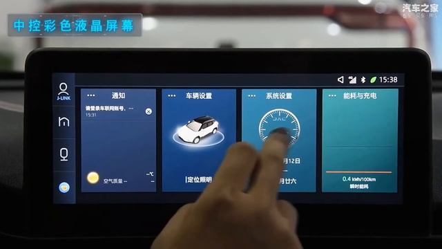 Электрокроссовер JAC iEV S4 2019 Подробный обзор смотреть онлайн
