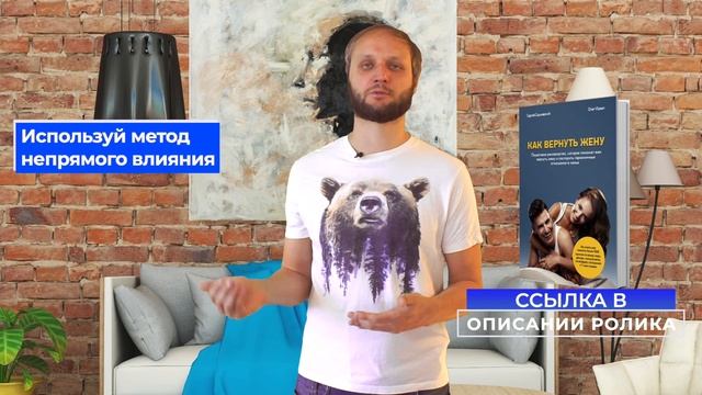Как влюбить в себя жену заново? ♥ Как вернуть чувства жены к мужу психология отношений? смотреть онлайн