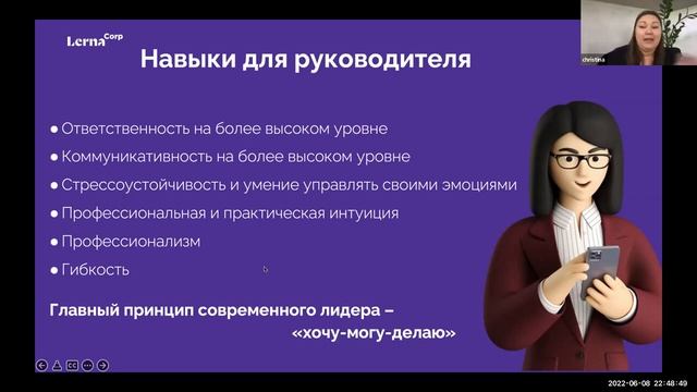 Онлайн-встреча HR-экспертов: "Пристегните ремни: управление командой в период турбулентности" смотреть онлайн