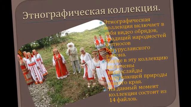 ПРОЕКТ "Шиханский край" (Бугурусланский район). смотреть онлайн