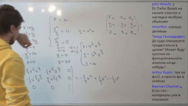 Вышмат. Кратные интегралы смотреть онлайн