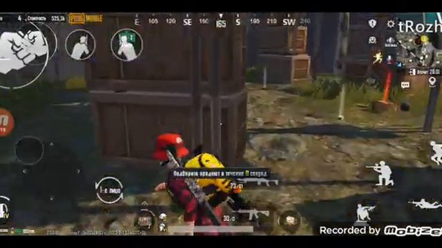 красный и прочла с ескашкой