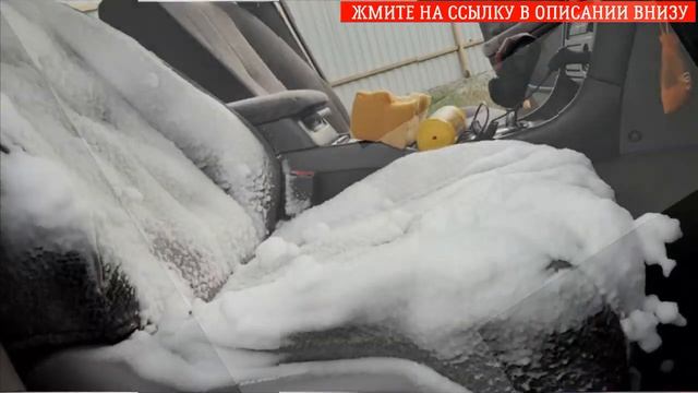 Как сделать химчистку салона своими руками смотреть онлайн