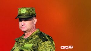 Генерал Сычевой Стена молчания