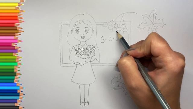 Как нарисовать поздравление / открытку с Днем Учителя своими руками смотреть онлайн