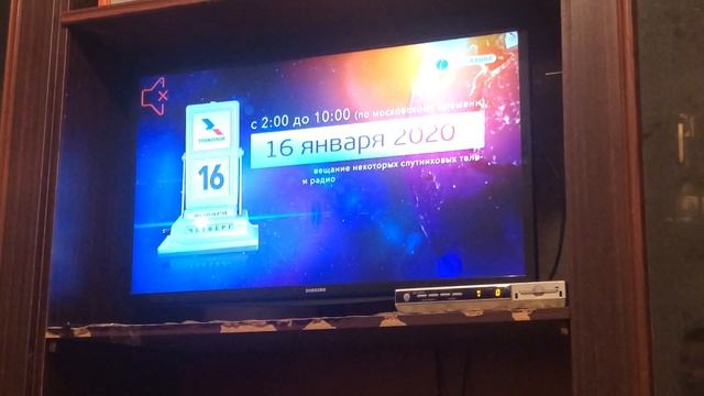 Реклама триколор тв смотреть онлайн