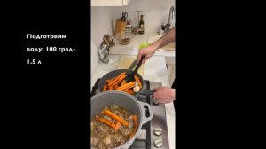 Плов Узбекский (по-Фергански)  с изюмом - Супер вкус- 100% результат - Готовим дома на газовой плит