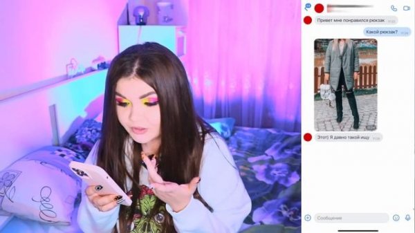 ПЕРЕПИСКА С ХАЛЯВЩИКАМИ! ОТДАЮ ВЕЩИ ДАРОМ