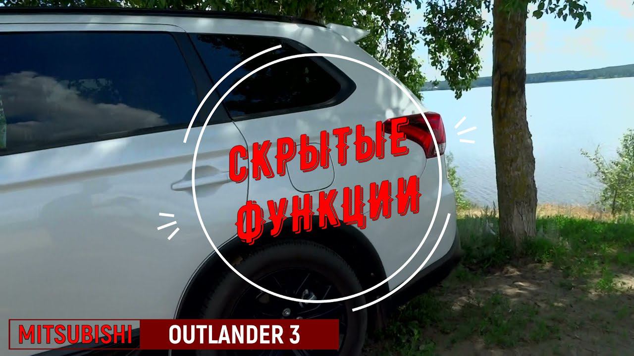 Трейлер канала смотреть онлайн