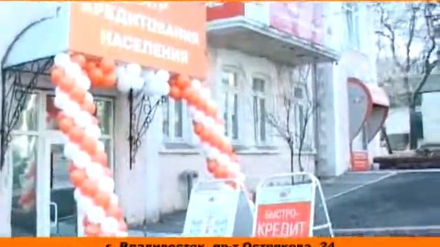 БАНК АТБ смотреть онлайн