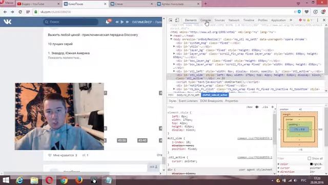 КАК УДАЛИТЬ ВСЕ ЗАПИСИ НА СТЕНЕ ГРУППЫ ВКОНТАКТЕ ОДНИМ КЛИКОМ СЕКРЕТЫ ВК СКРИПТЫ БАГИ ВК 2016 смотреть онлайн