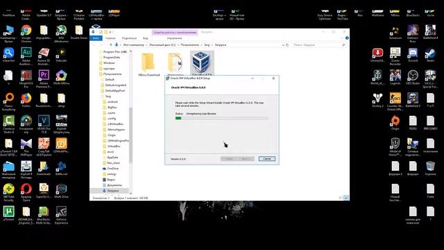 Обновление Oracle VM VirtualBox смотреть онлайн
