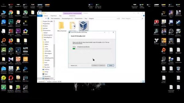 Обновление Oracle VM VirtualBox