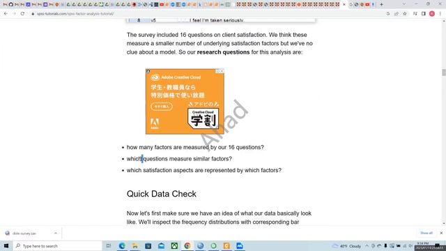 Factor Analysis in SPSS смотреть онлайн