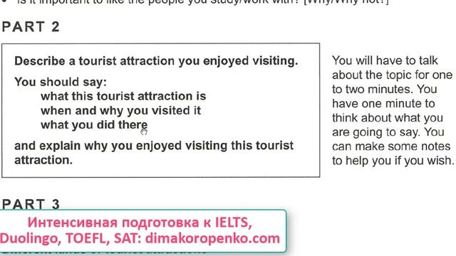 IELTS Speaking - 2 Главных Ключа к Успеху! Реальный Пример Спикинга. Репетитор Советует и Отвечает.