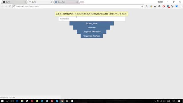 Автоматическая Обложка для групы ВК смотреть онлайн