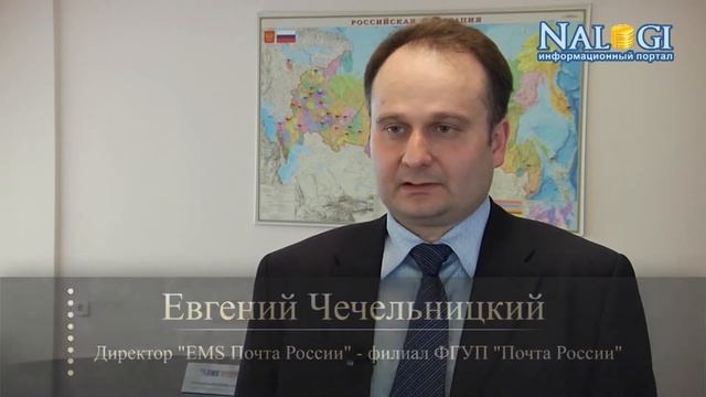 Услуга «Ночной курьер» - Почта России смотреть онлайн