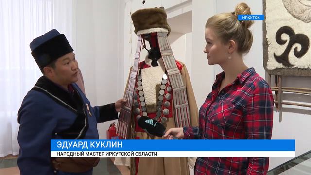 Народный мастер Иркутской области смотреть онлайн