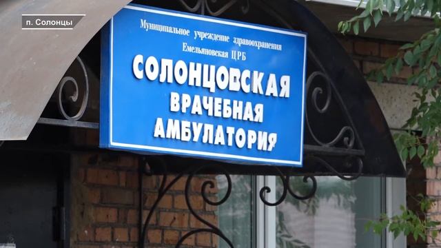 ВРАЧ НА ДУШУ НАСЕЛЕНИЯ смотреть онлайн