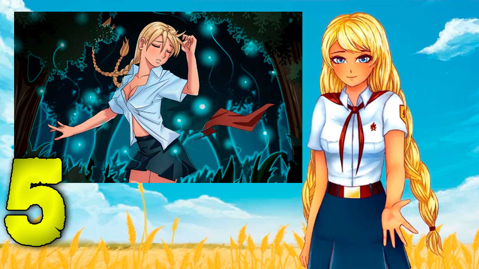 Возвращение Семена или орден Совенка (БЛ) #5 Лесная Фея