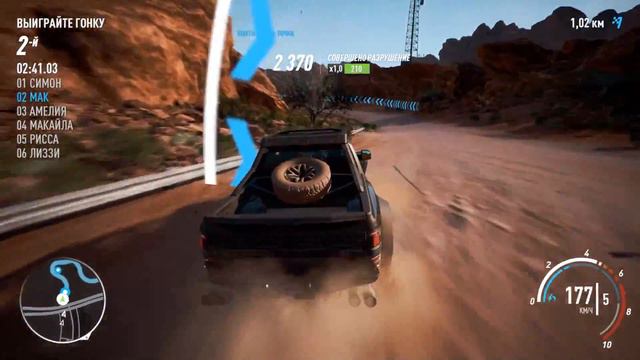 NFS PAYBACK-ПРОХОЖДЕНИЕ-ЧАСТЬ-21:АРМИЯ ЭМБЕР смотреть онлайн