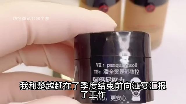 《重生后预知潜伏任务反杀绿茶小白花》完整版 смотреть онлайн