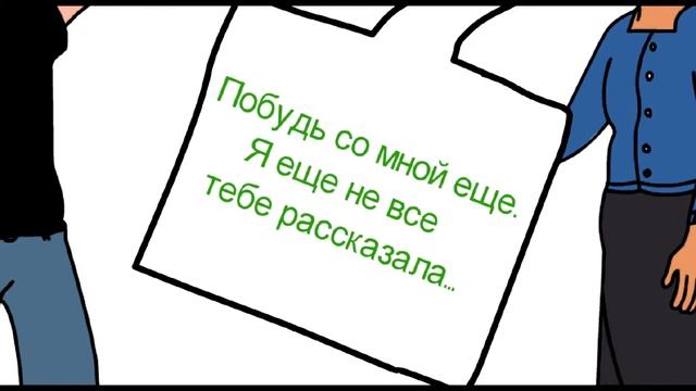 Любят или используют? смотреть онлайн
