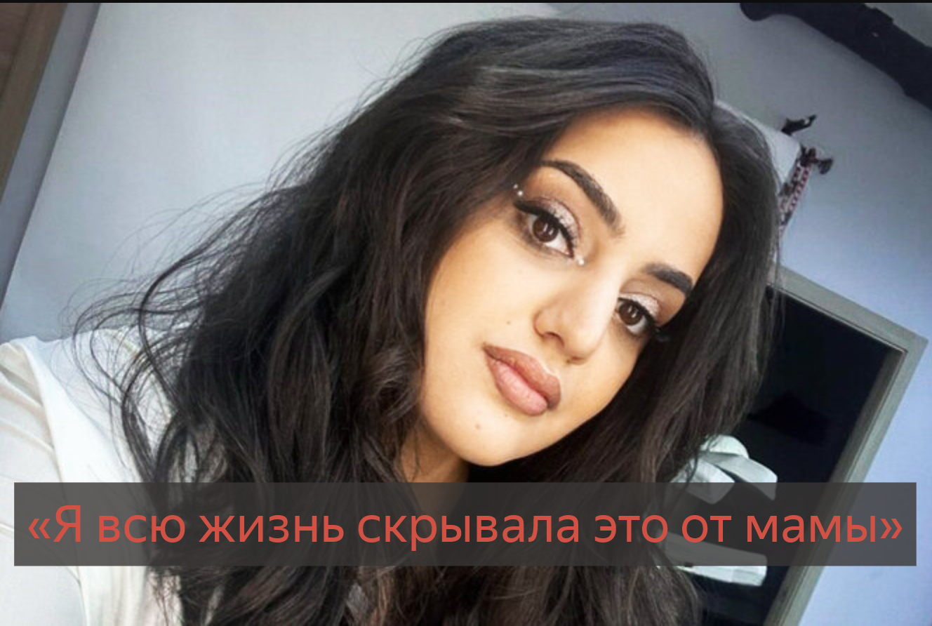 Карина Мейханаджян призналась, что пережила травлю