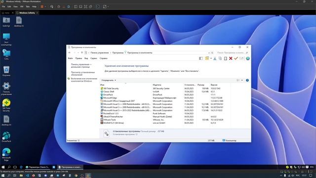 Обзор на Windows Infinity смотреть онлайн