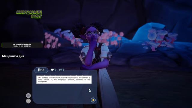 Palia №3 — Знакомства с палианцами смотреть онлайн