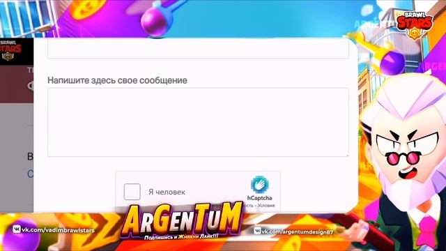 НОВЫЙ СПОСОБ КАК НАПИСАТЬ В СЛУЖБУ ПОДДЕРЖКИ В БРАВЛ СТАРС! КАК НАПИСАТЬ В ТЕХ ПОДДЕРЖКУ В БС смотреть онлайн