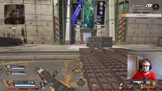 Смотрю изменения в Apex Legends! 1440p! смотреть онлайн