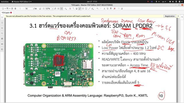 Hardware: Low Power DDR2 Synchronous Dynamic RAM смотреть онлайн