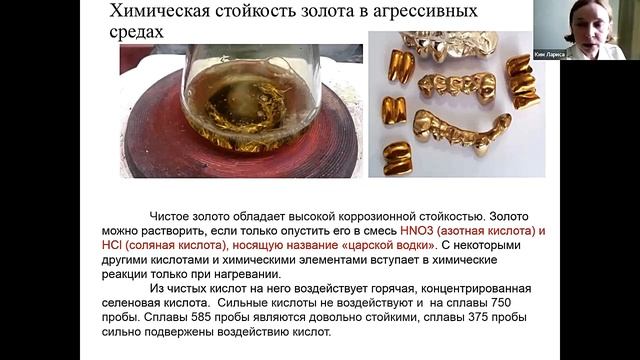 Курс для товароведов ломбарда смотреть онлайн