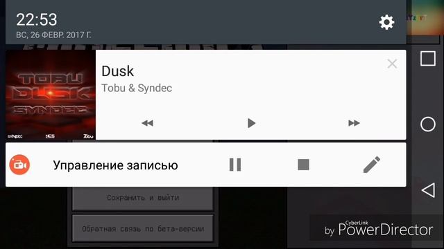 Как научиться летать на крыльях в MINECRAFT PE 1.0.4.0 смотреть онлайн