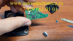 Ремонт ключа Хендай Солярис, замена корпуса ключа хендай, изготовление ключа по личинке, Раменское