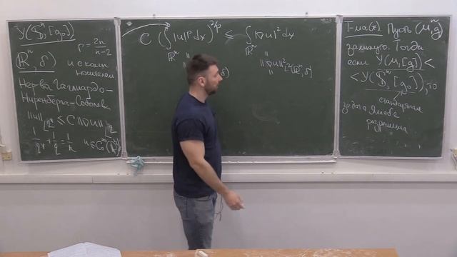 Введение в геометрический анализ II, лекция 13, В.О. Медведев смотреть онлайн