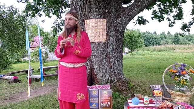 Как поймать Жар Птицу и обрести здоровье! День Жарьего тела 2020 смотреть онлайн