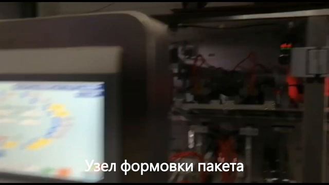 Линия фасовки/ фасовка в дой пак смотреть онлайн