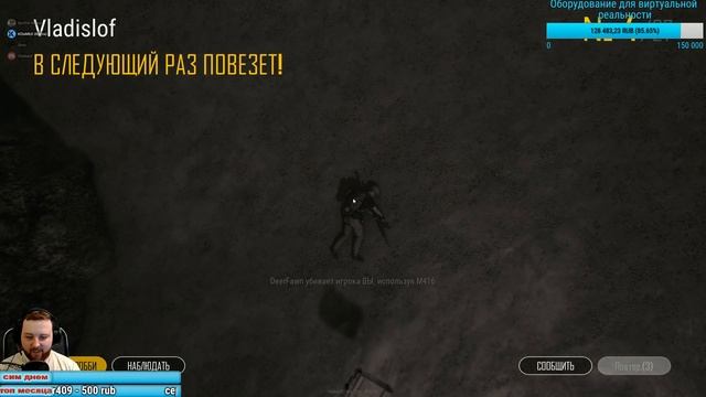 PUBG: Battlegrounds - Старым составом смотреть онлайн