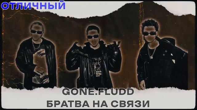 ХУДШИЙ Фит vs. ОТЛИЧНЫЙ Фит Рэпперов смотреть онлайн