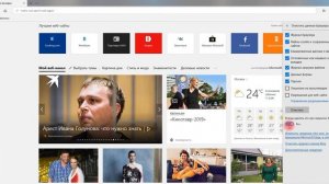 Как удалить (очистить) историю браузера #microsoft #edge.